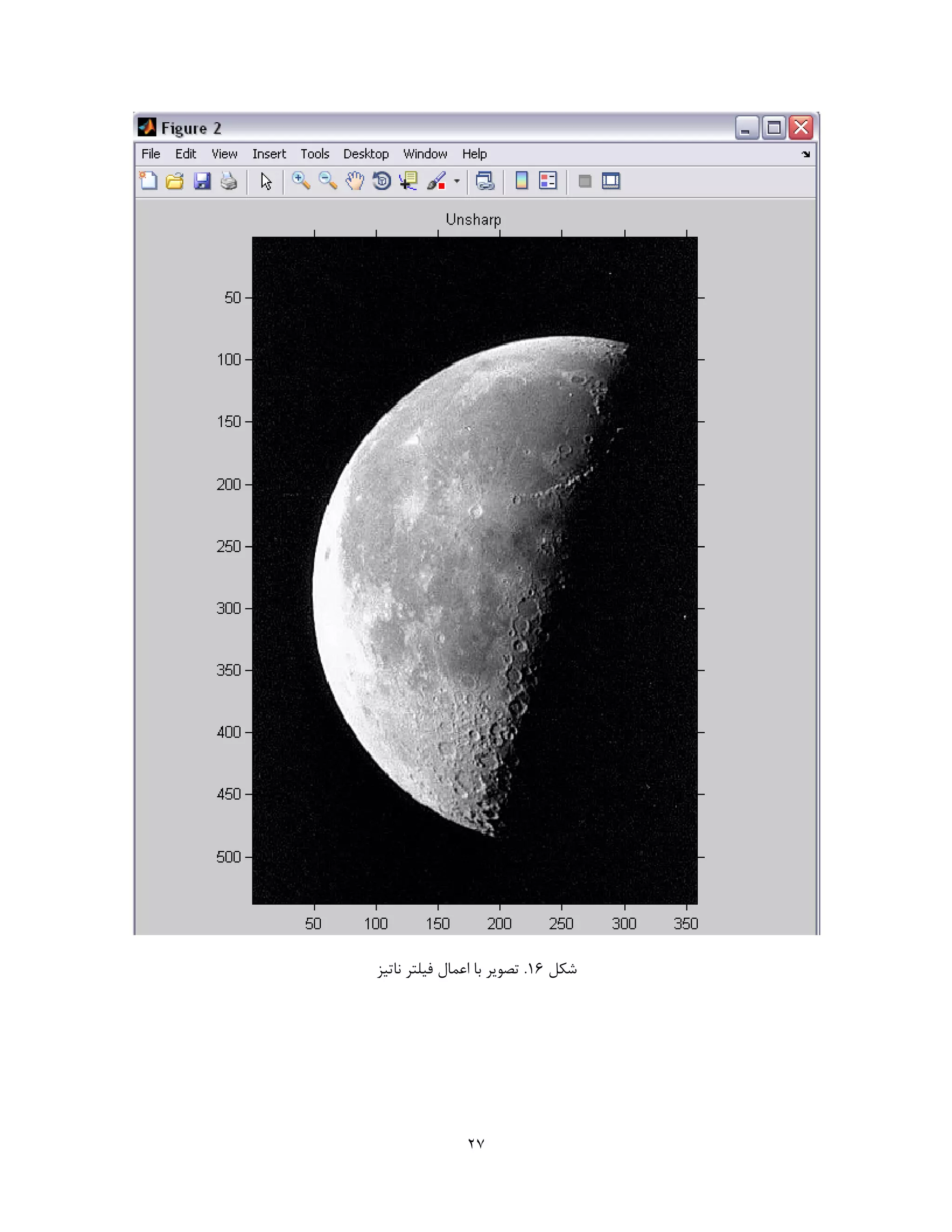 image processing using MATLAB | PDF