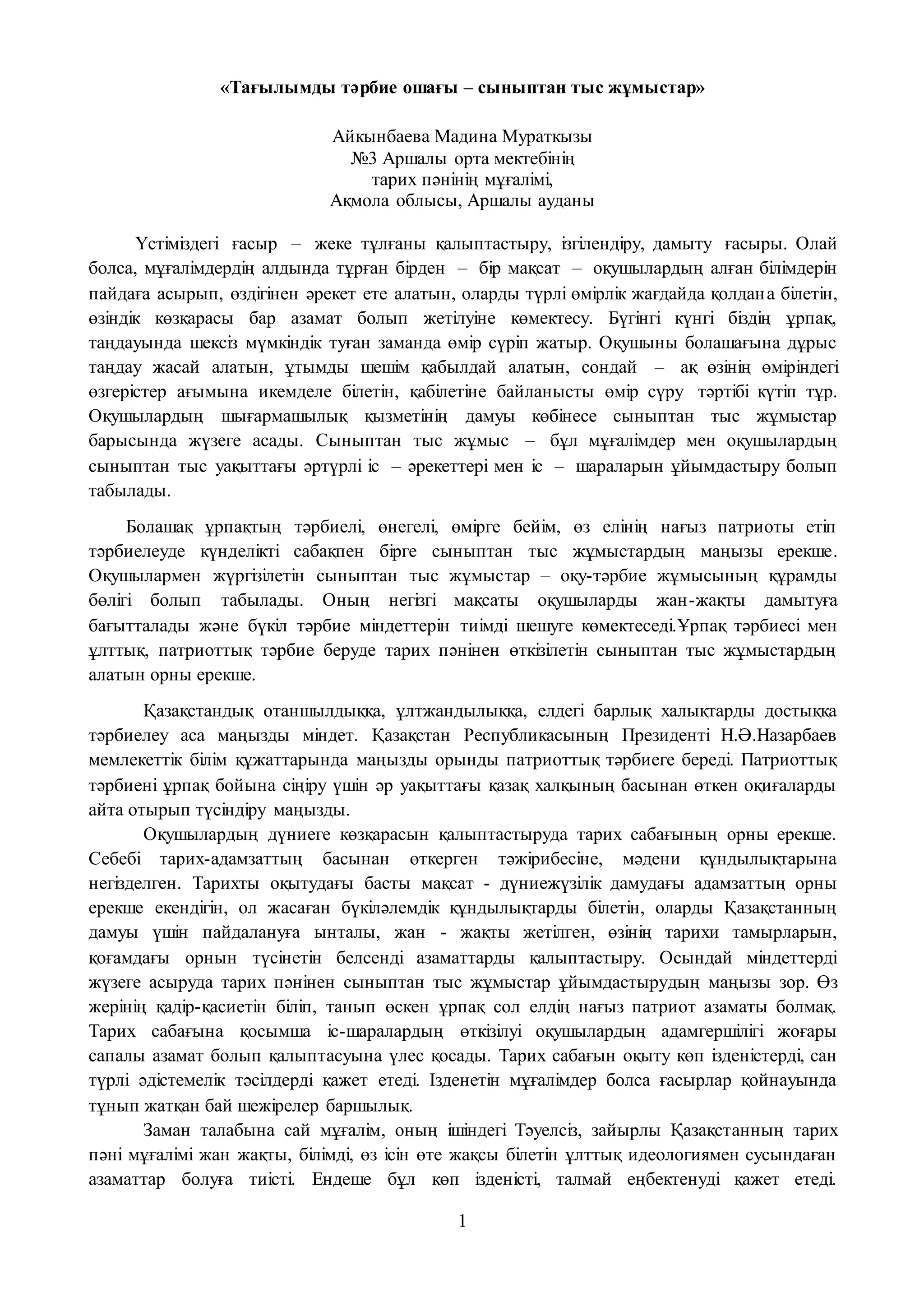 Тегін порно видеолар