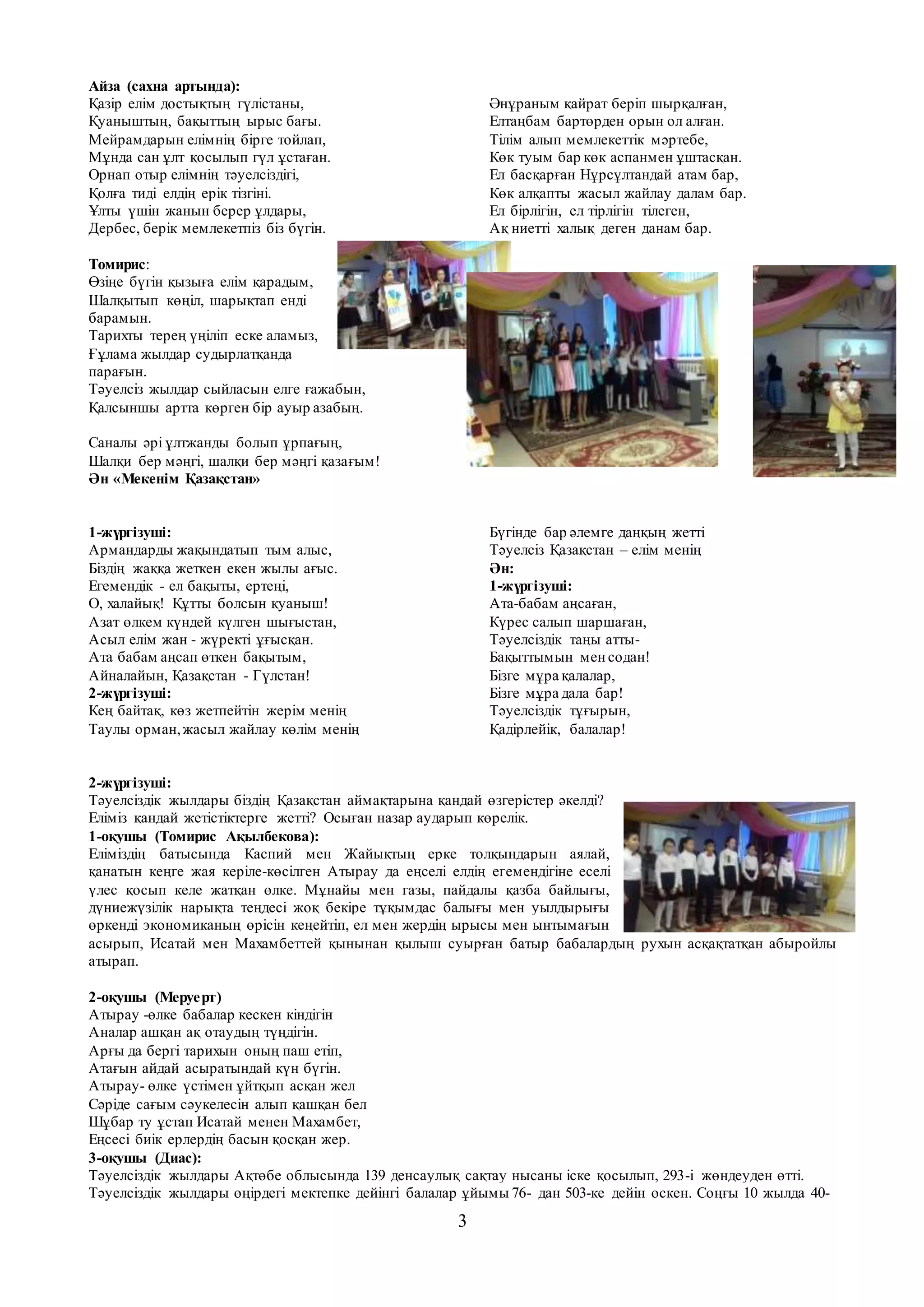 Тамағына арналған ХХХ минет