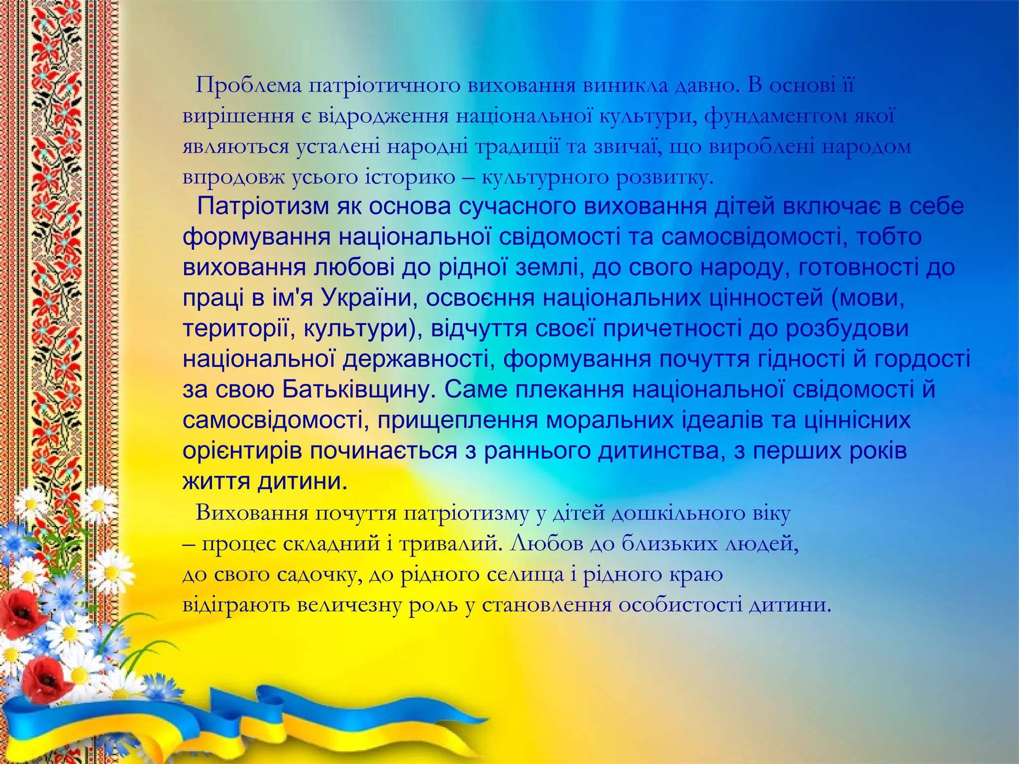 Вірші до миколая в садочку