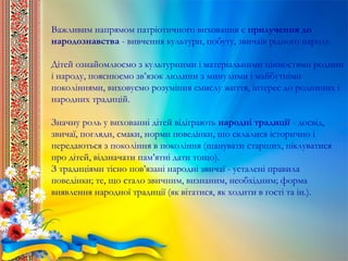 Як потрібно вітатися на водохреща