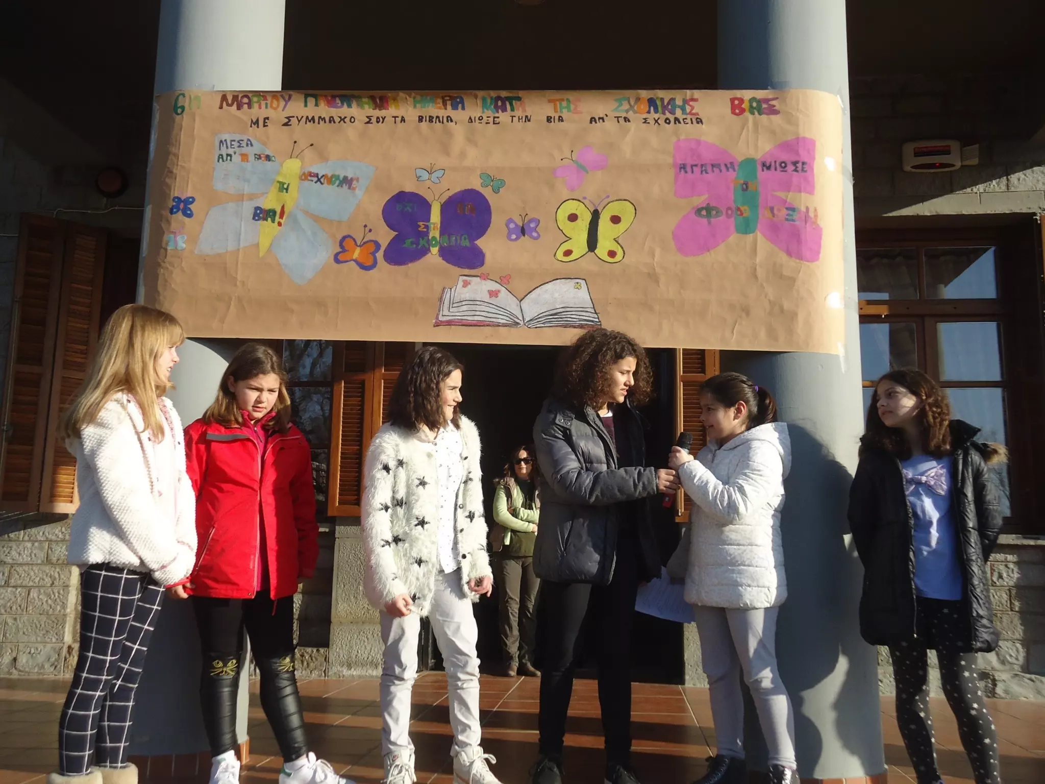 ΠΕΙΤΕ ΟΧΙ  ΣΤΗ ΒΙΑ ΣΤΑ ΣΧΟΛΕΙΑ