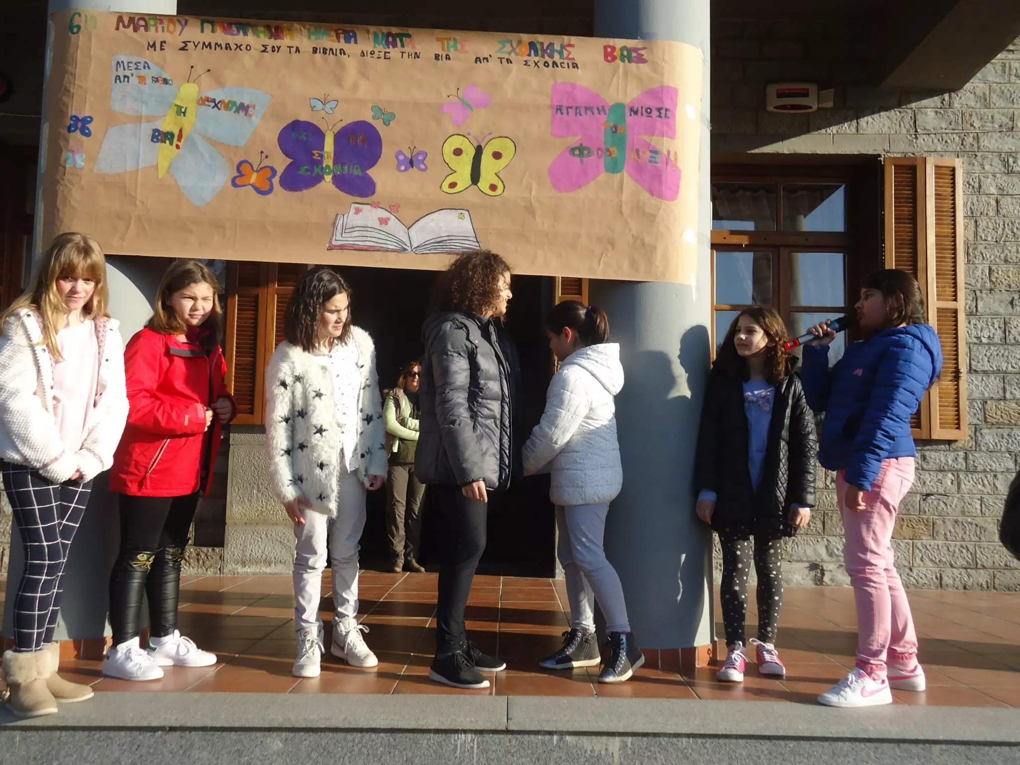 ΠΕΙΤΕ ΟΧΙ  ΣΤΗ ΒΙΑ ΣΤΑ ΣΧΟΛΕΙΑ