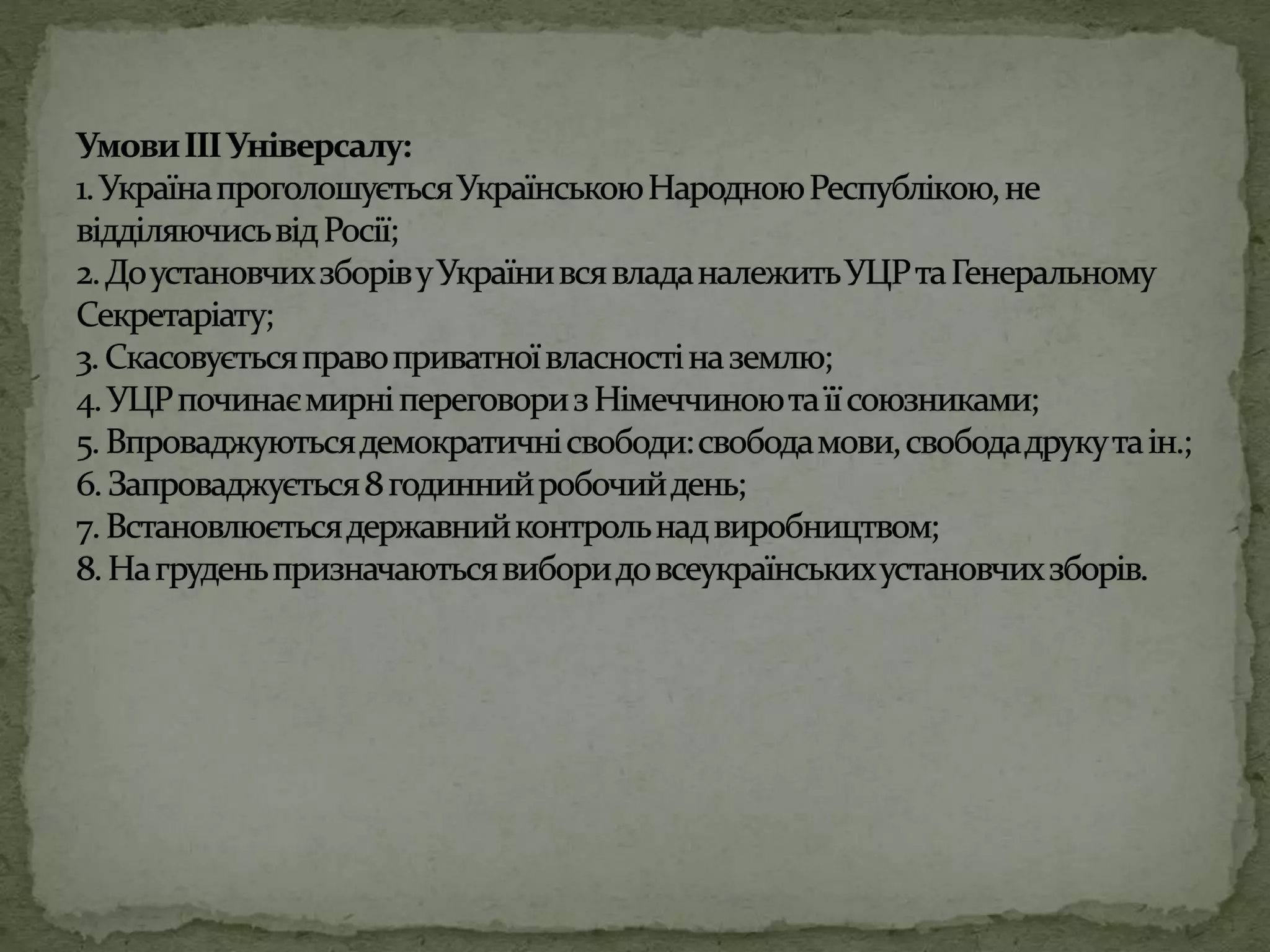 оля бондаренко