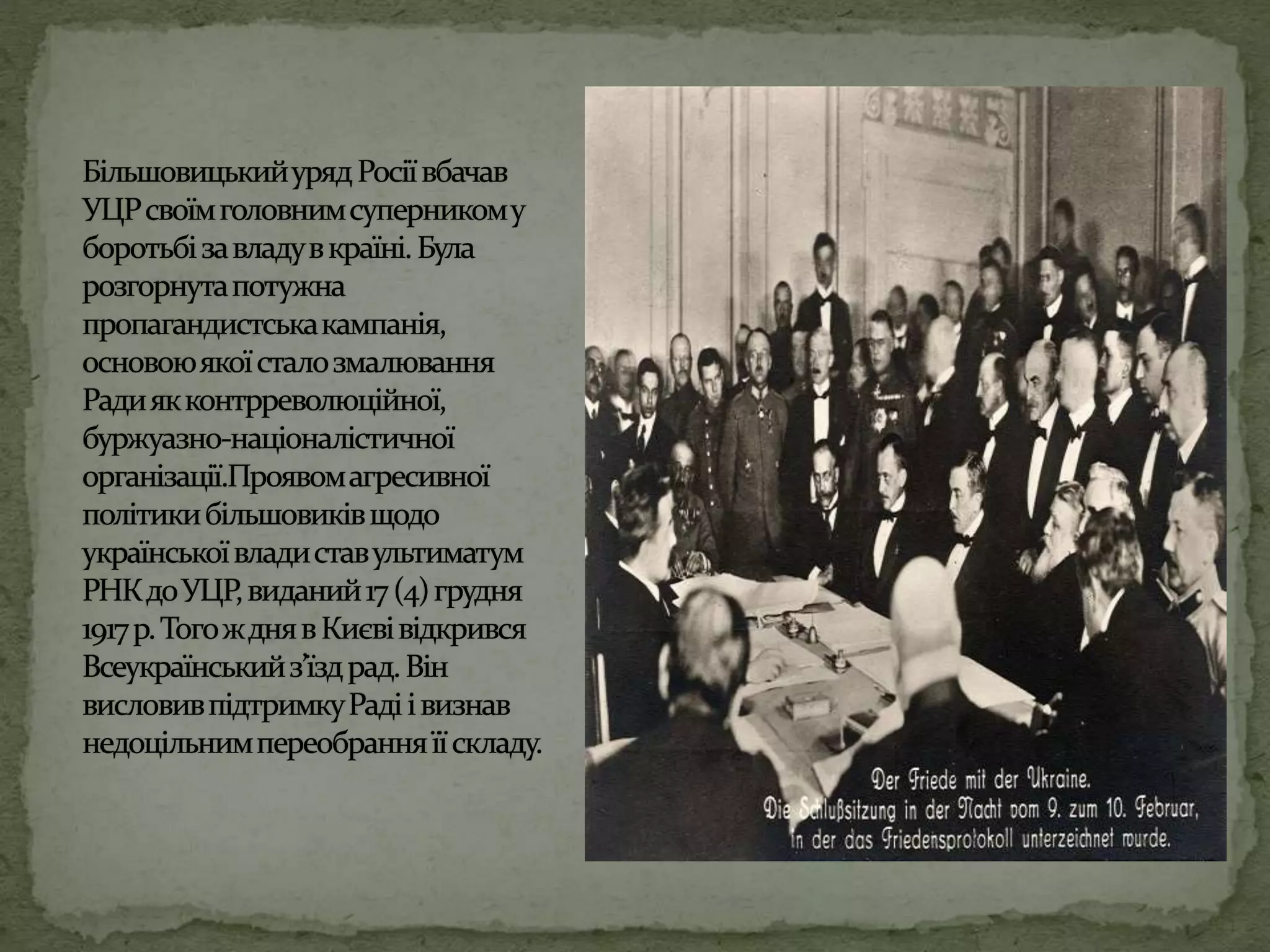 оля бондаренко