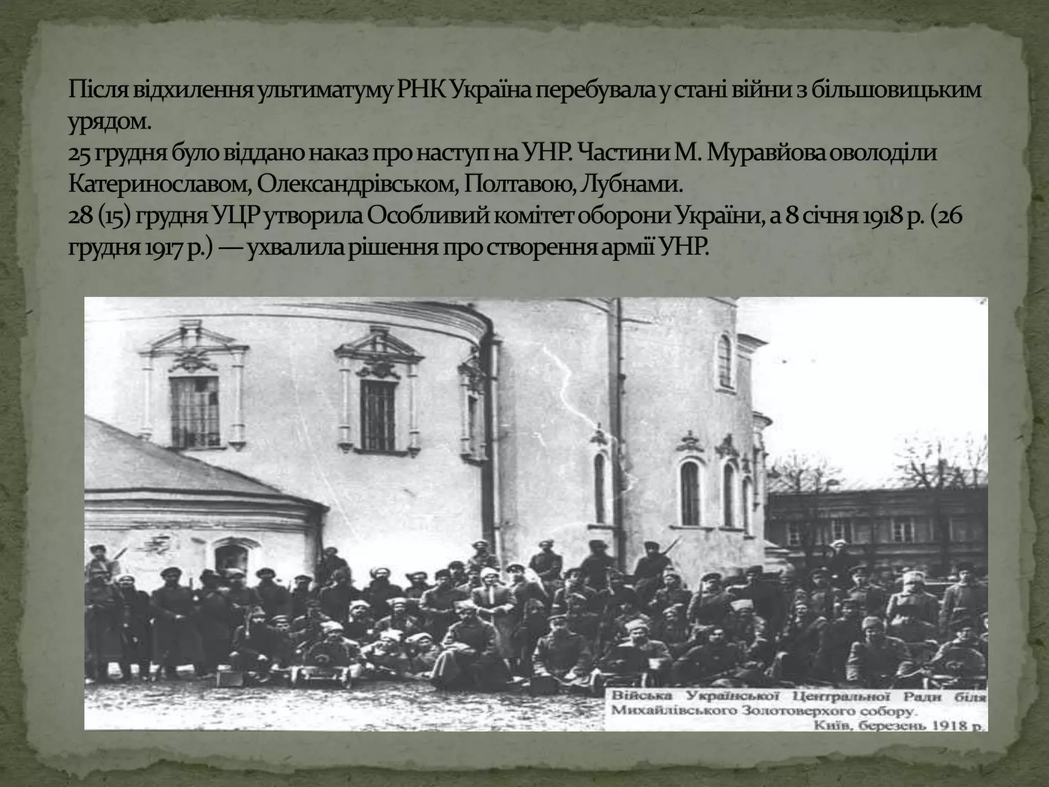 оля бондаренко