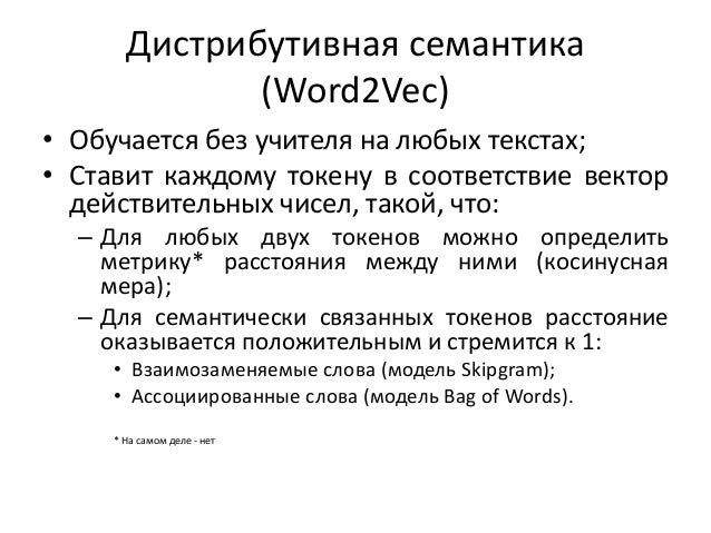 Классификация текстов машинное обучение