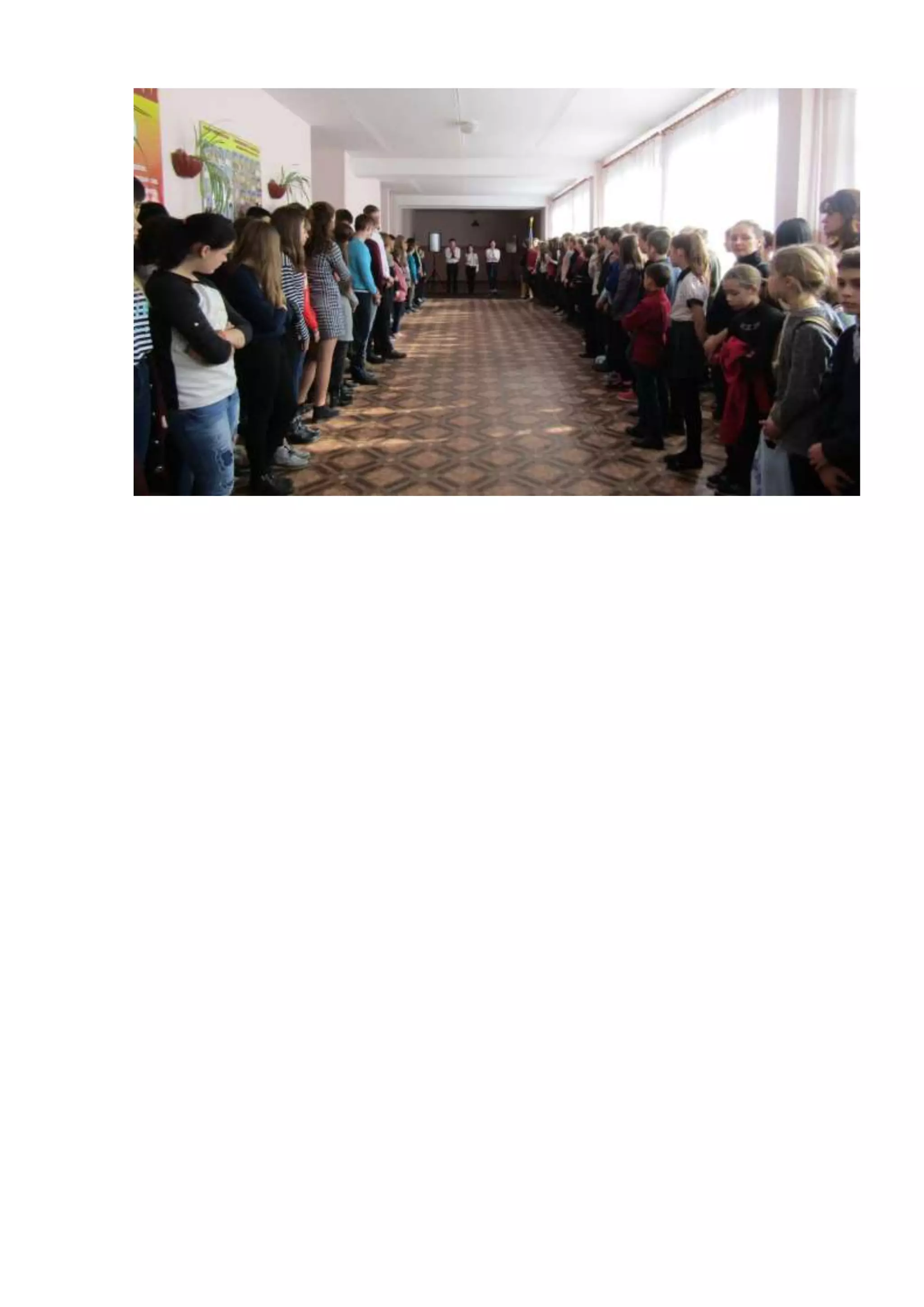 день добровольця