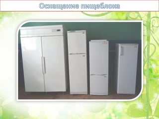 Оздоровительный лагерь Чайка