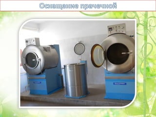 Оздоровительный лагерь Чайка