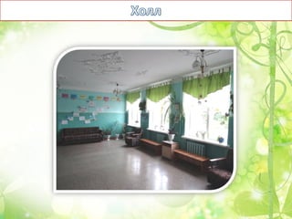 Оздоровительный лагерь Чайка