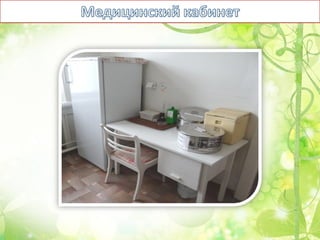 Оздоровительный лагерь Чайка