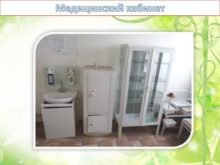 Оздоровительный лагерь Чайка