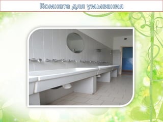 Оздоровительный лагерь Чайка