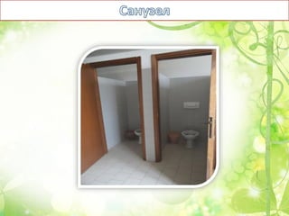 Оздоровительный лагерь Чайка