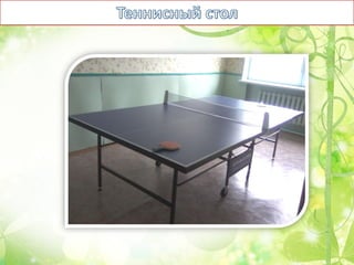 Оздоровительный лагерь Чайка