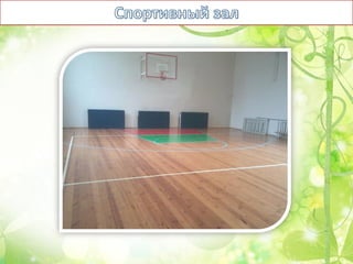 Оздоровительный лагерь Чайка