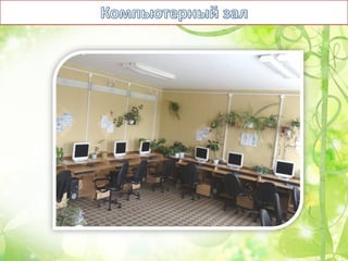 Оздоровительный лагерь Чайка