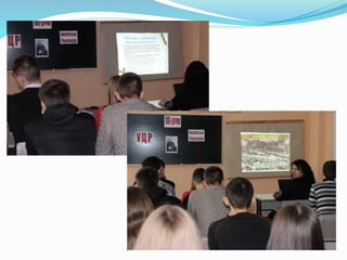 укр.революція зош №10