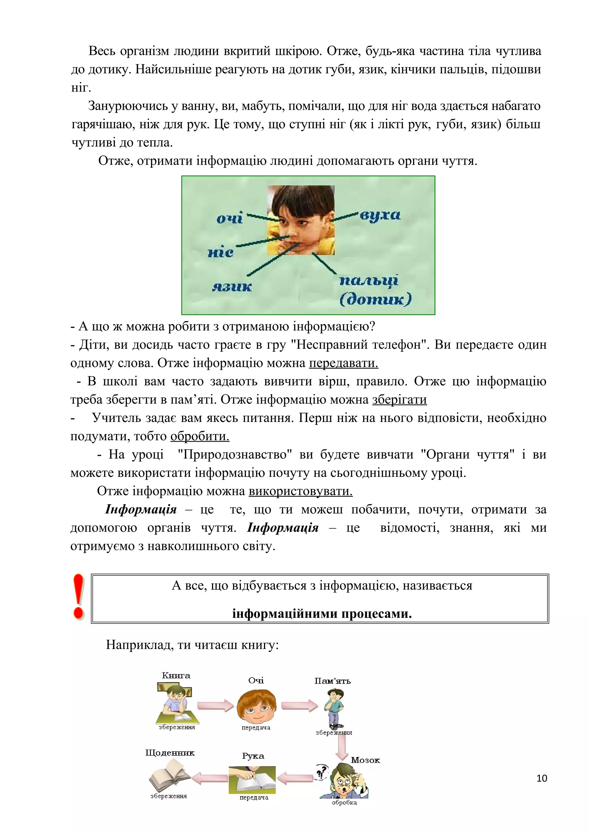 Вивчити вірш на миколая