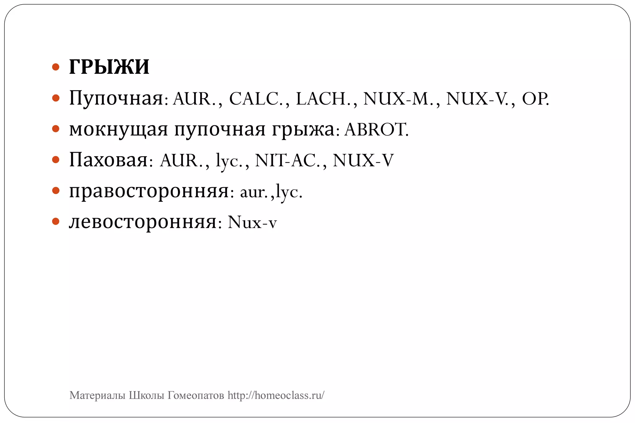 Заболевания новорожденных