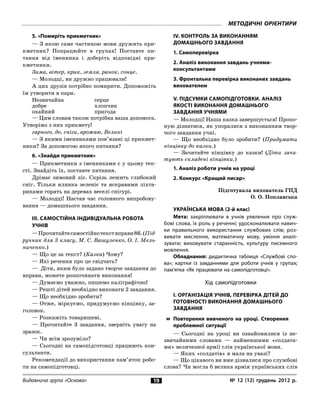 Пісня наші діти миколая ждуть текст