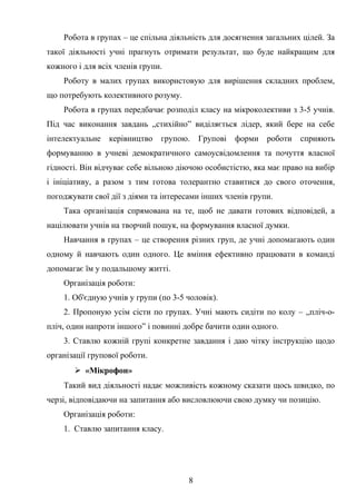 Пісня на святого миколая бог усім допомагає