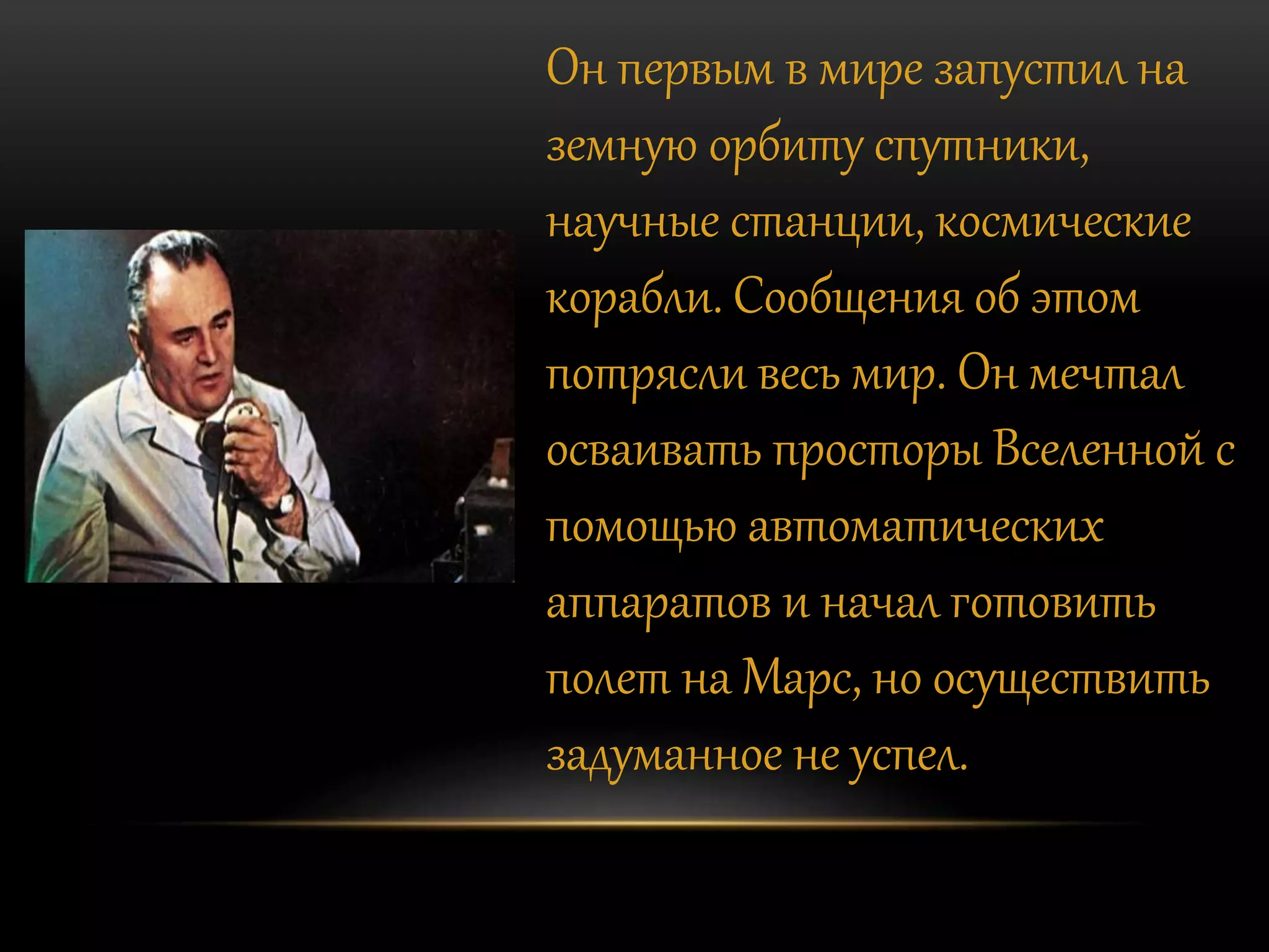 презентация | PPT