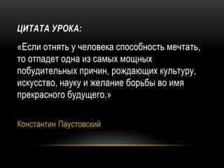 презентация | PPT