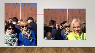 Отчет профсоюз презентация