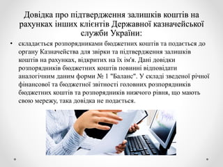 Курс валют на 22062025 курс долара євро та інших валют Мінфін