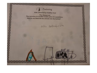 συναισθηματα ζωων στο εργοστασιο