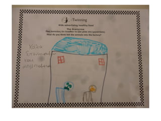 συναισθηματα ζωων στο εργοστασιο