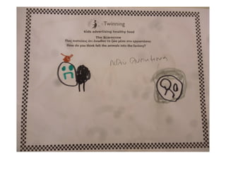 συναισθηματα ζωων στο εργοστασιο