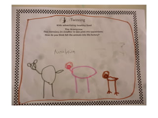 συναισθηματα ζωων στο εργοστασιο