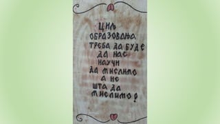 сараднички дан