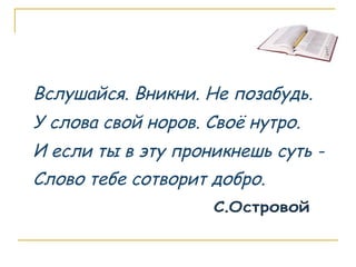 Новый Проект Презентация | PPT