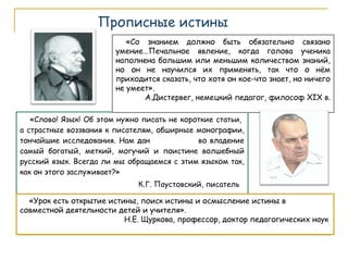 Новый Проект Презентация | PPT