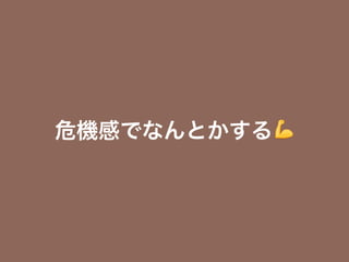 ΣФǤʤȤ?
 