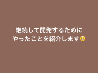 @A_k뤿
äȤB餷ޤ?
 
