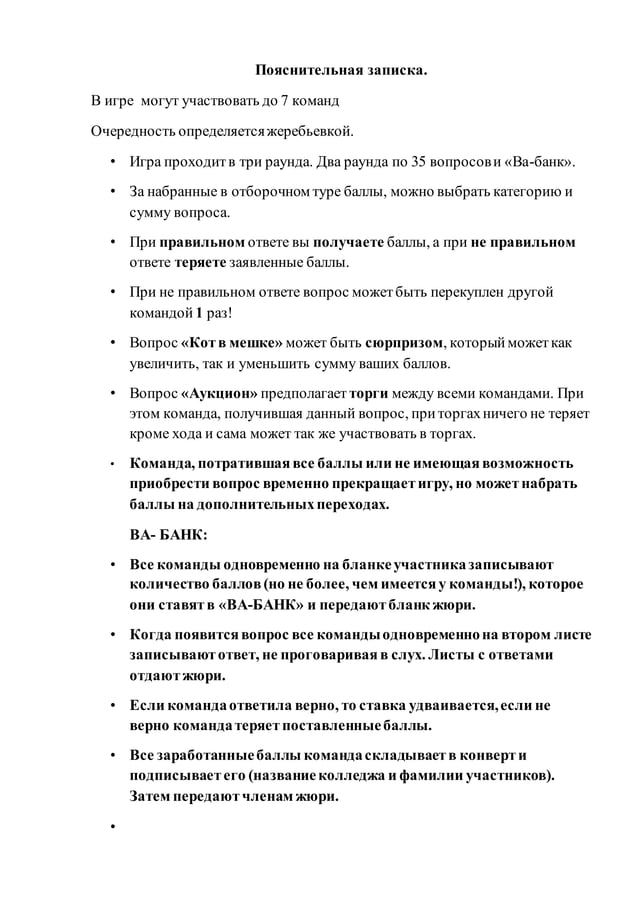 docx