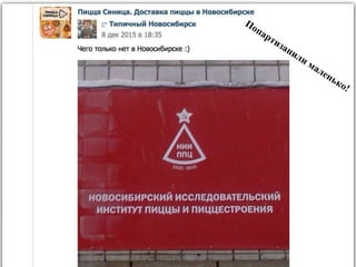 Презентация заразительный маркетинг PZSNZ