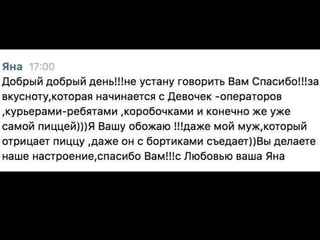 Презентация заразительный маркетинг PZSNZ