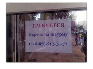 Презентация заразительный маркетинг PZSNZ
