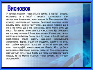 історія незалежності україни брати капранови