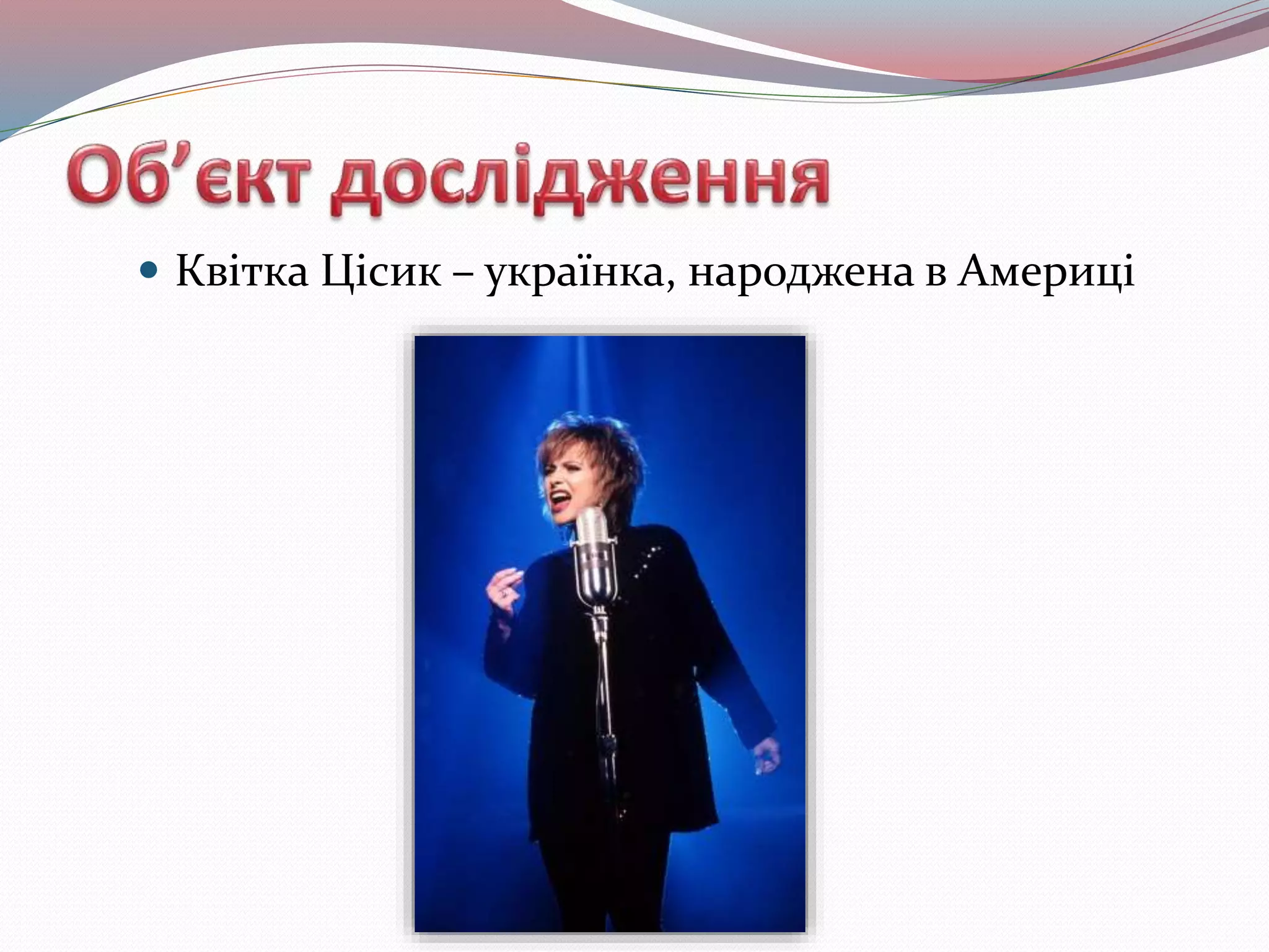 Миколая в америці