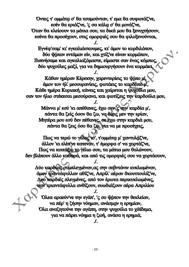 το να βγαίνεις με την Ντίσνεϋλαντ