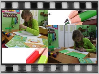 Презентация к проекту "Создание мультфильма"