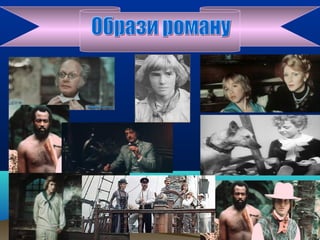 Жуль Верн   біографія