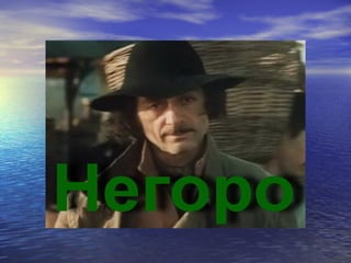 Жуль Верн   біографія